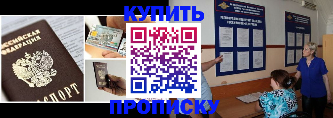 временная регистрация госуслуги в Новоузенске