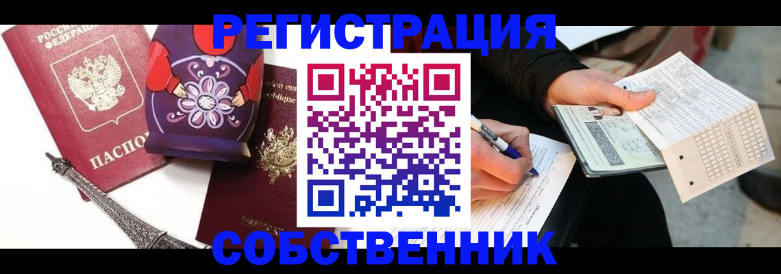 форма 3 в Новоузенске